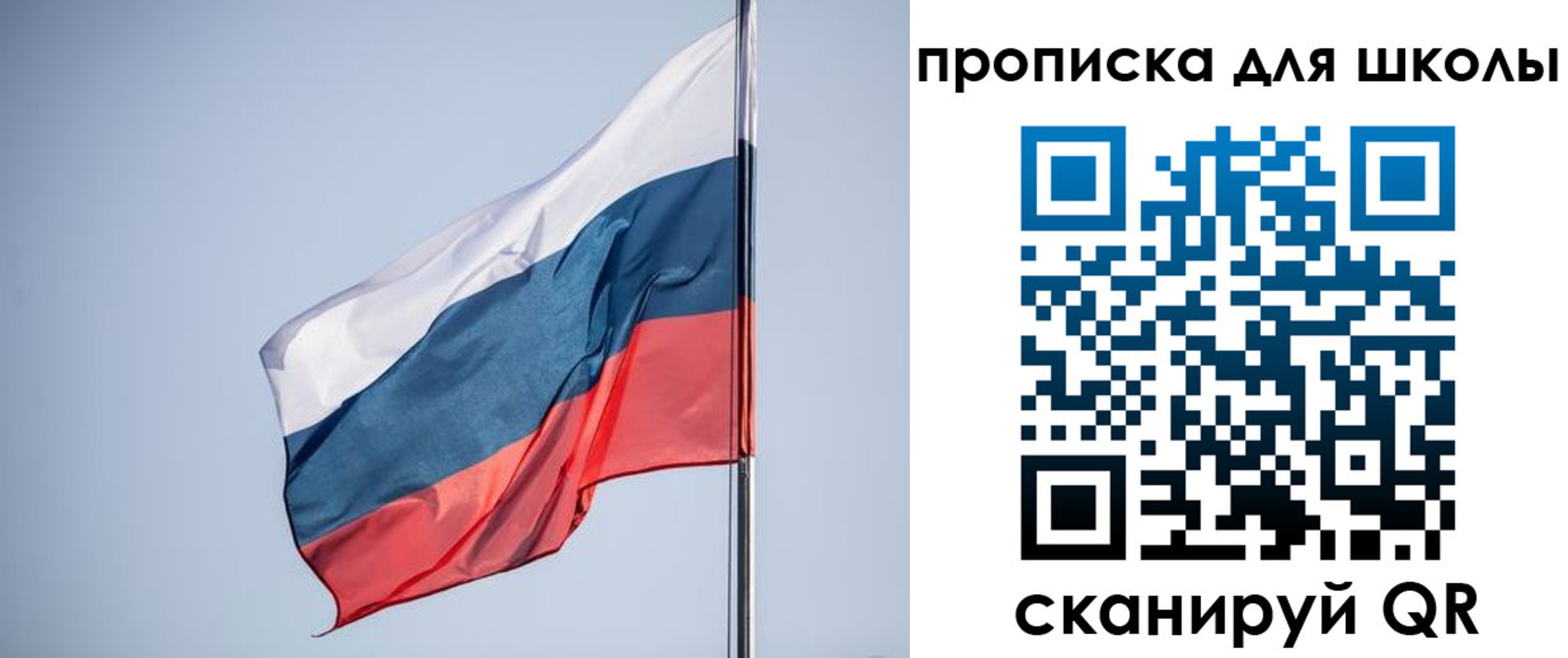 где прописаться в Чехове